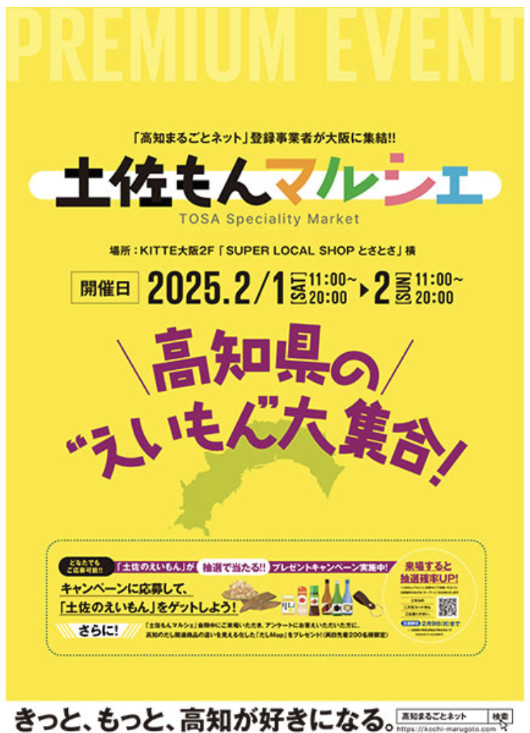 スクリーンショット 2025-07-18 6.50.30