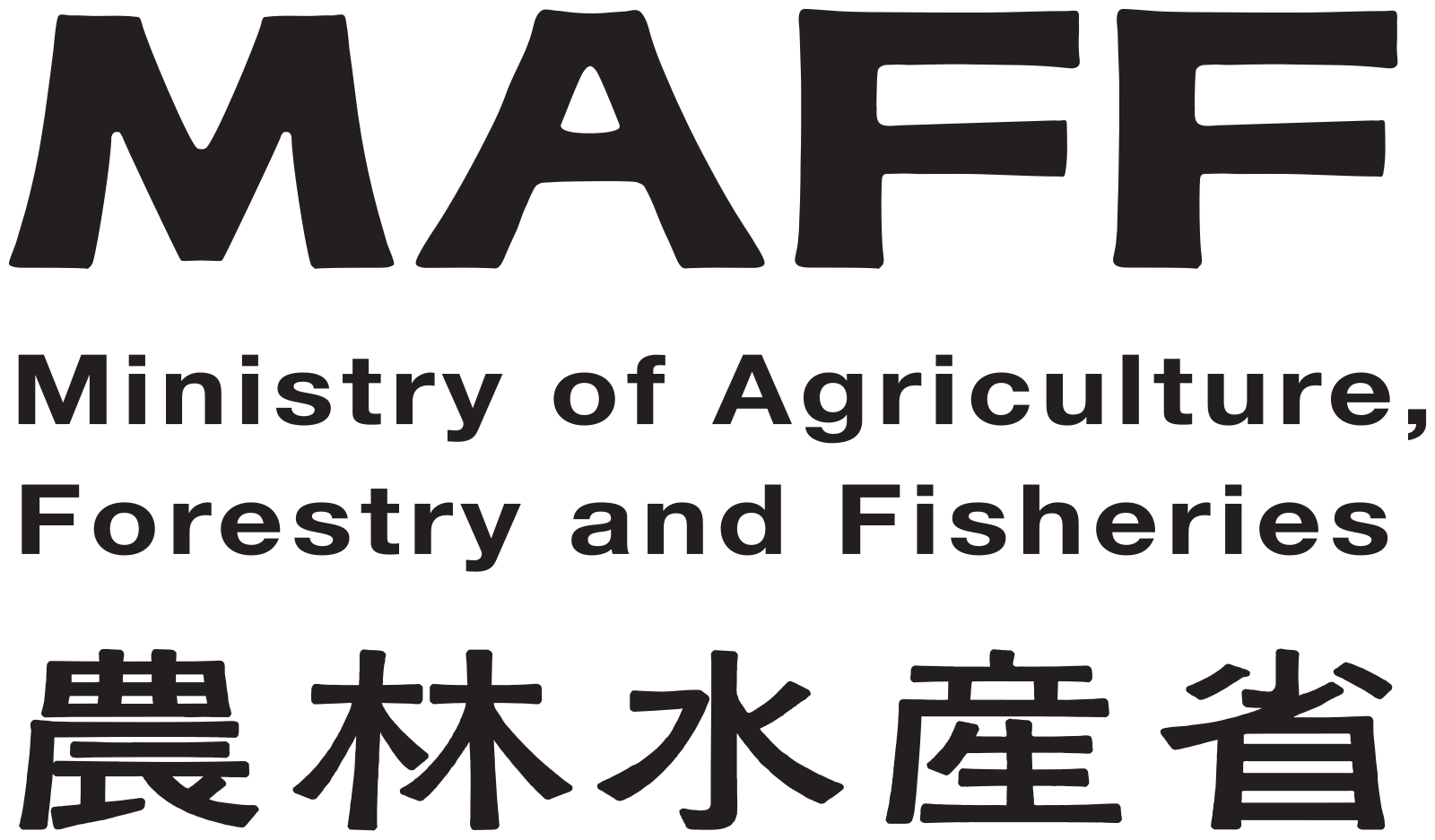 農林水産省ロゴマーク-1